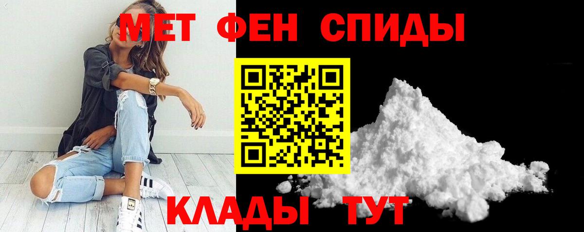 Нижнекамск  АМФЕТАМИН 98%  АМФЕТАМИН  MEGA ССЫЛКА  Вход с VPN 