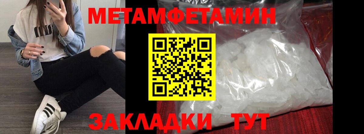 АМФЕТАМИН 97% Нижнекамск