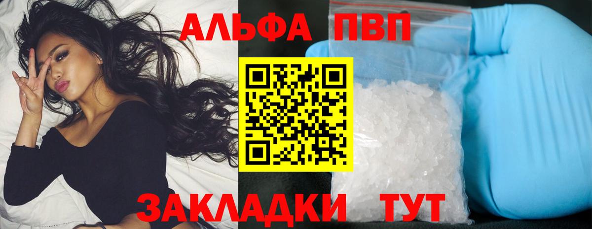 Alpha-PVP СК Нижнекамск