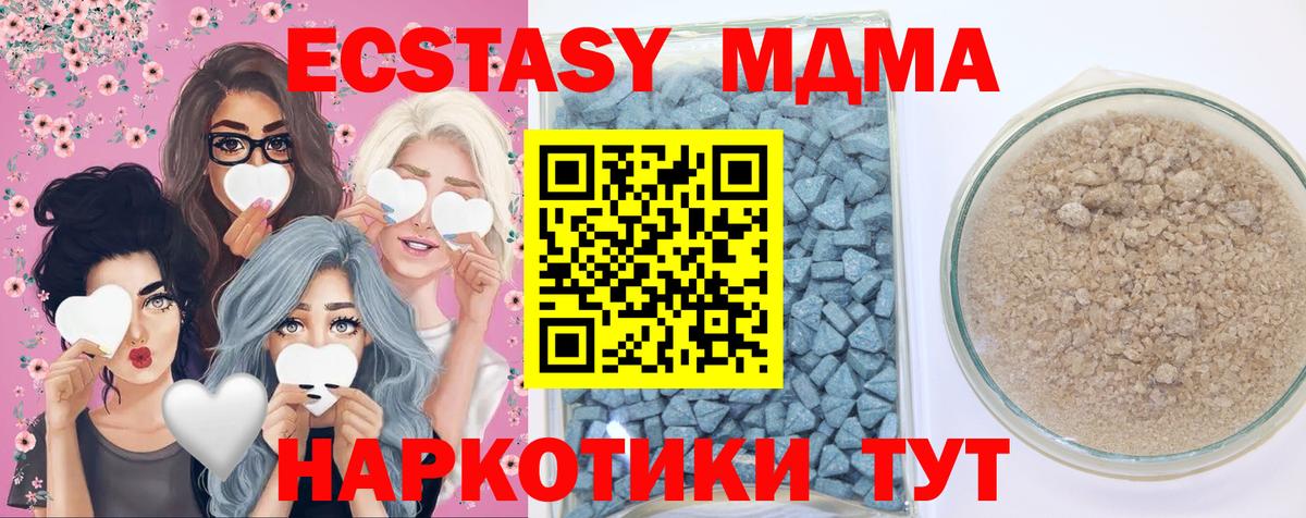 Ecstasy Philipp Plein Нижнекамск
