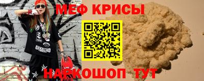 кристаллы Будённовск