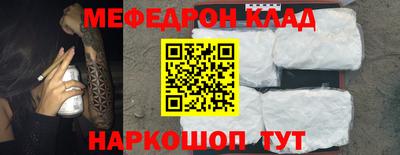 COCAINE Бугуруслан