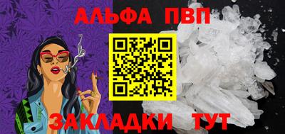 apvp Бузулук