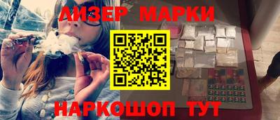 кристаллы Будённовск
