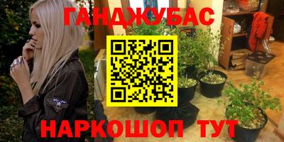 кристаллы Будённовск