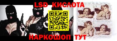 кристаллы Будённовск