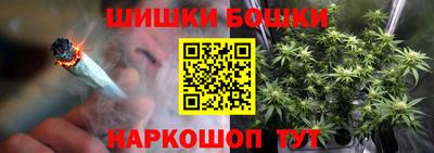 кристаллы Будённовск