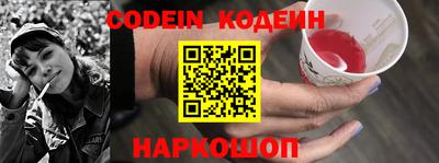 COCAINE Бугуруслан