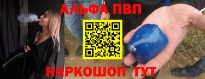 кристаллы Будённовск