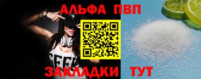 apvp Бузулук