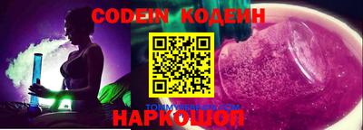 COCAINE Бугуруслан