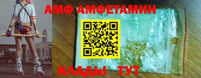 кристаллы Будённовск