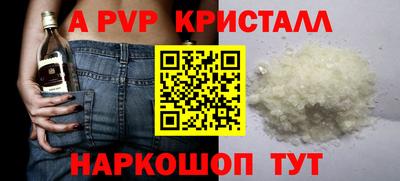 кристаллы Будённовск