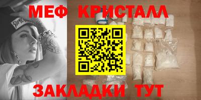 кристаллы Будённовск