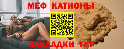 кристаллы Будённовск