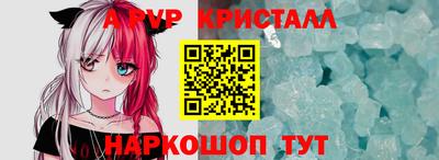 apvp Бузулук